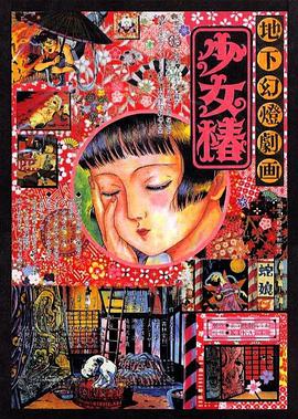 淫香色